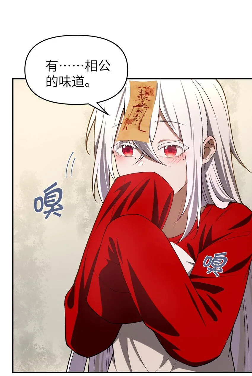 6 相公带我吃好吃的！32