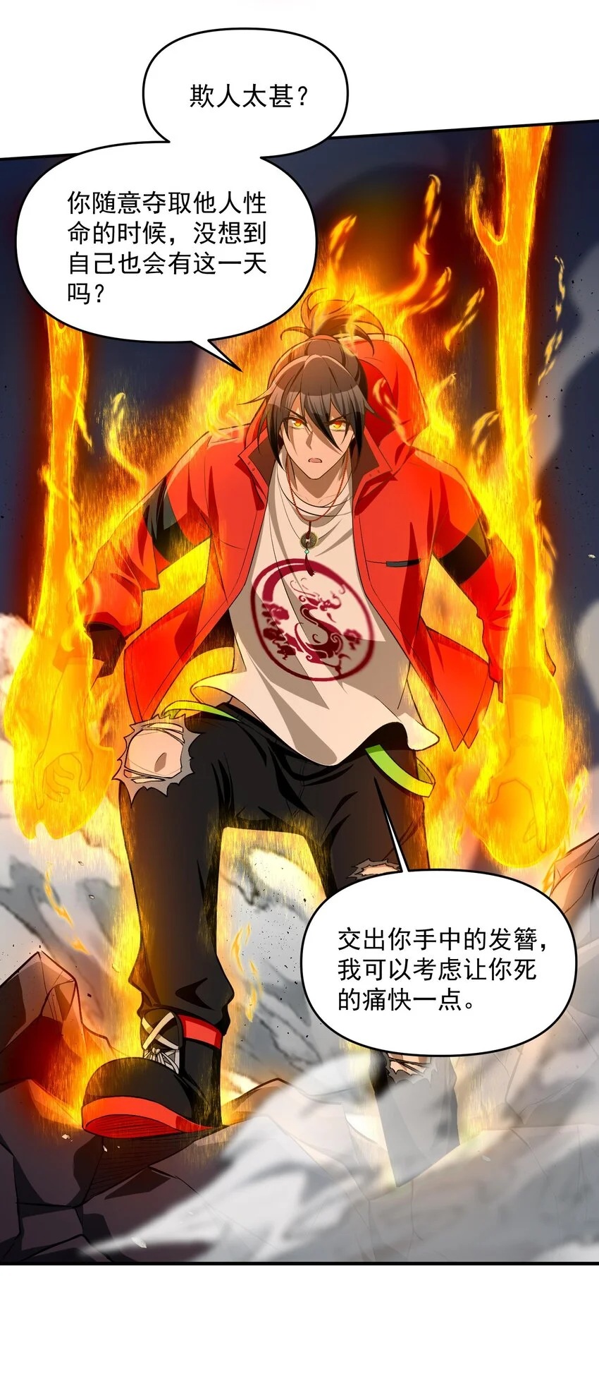 15 闭上双眼感受我手指运动的方向……52