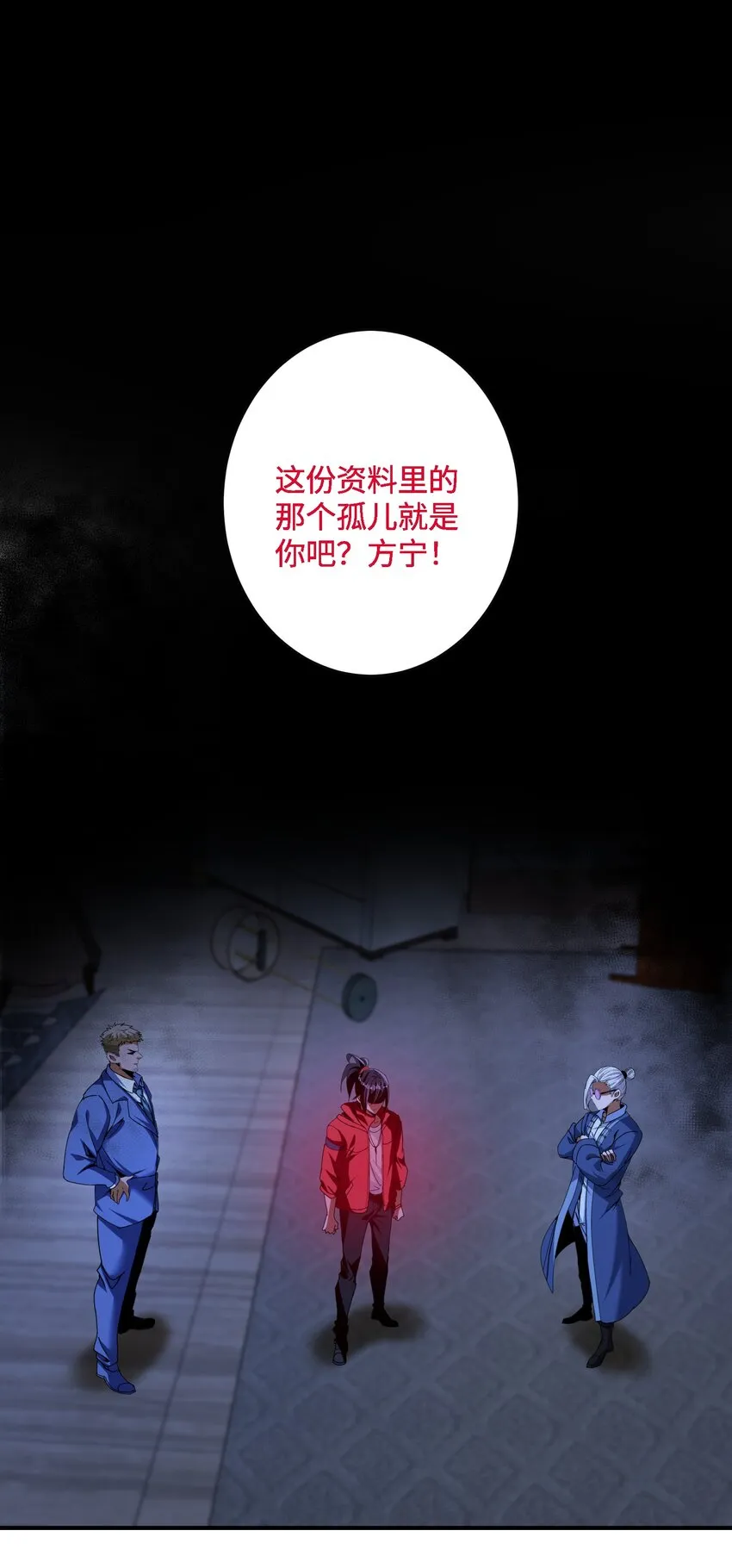 33 来自渊上的邀请！44