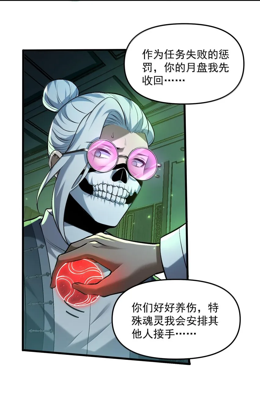 36 博士现身！24