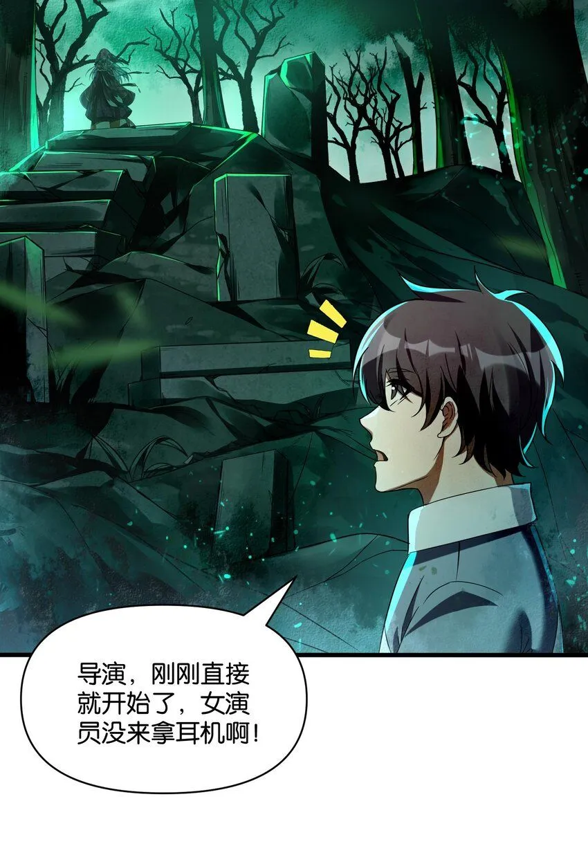 1 公主坟的直播！64