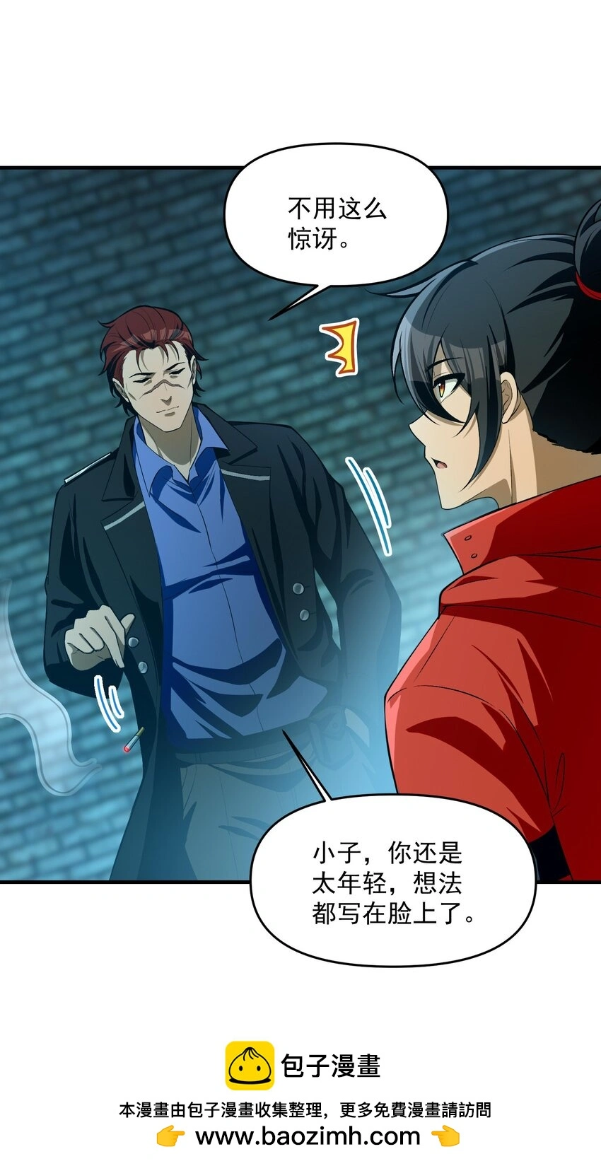 14 “抓到人犯了！”58