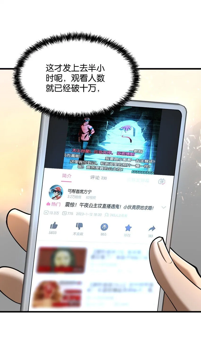3 不要丢下我，一个人61