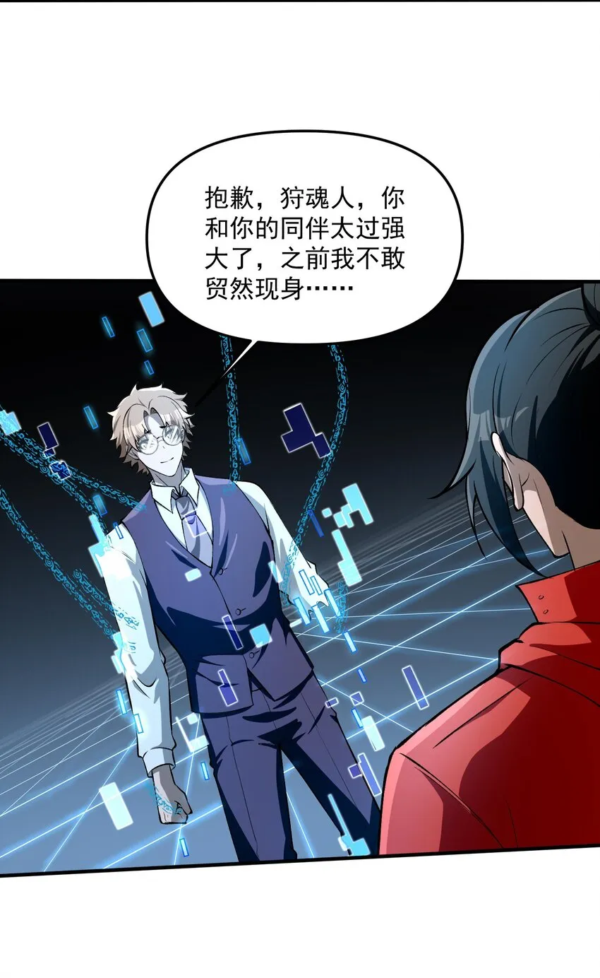 27 合作！VR探险游戏！25