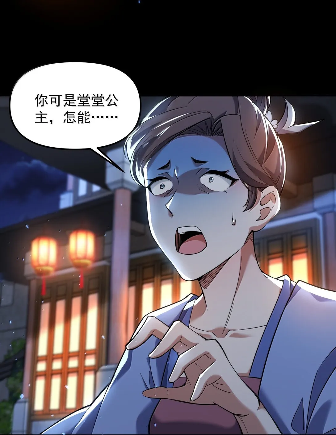 49 好久不见……方宁！57