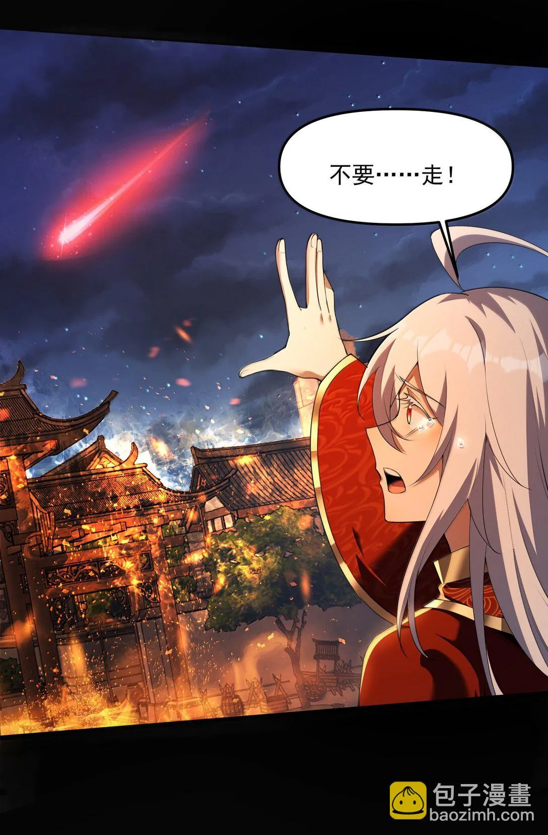 49 好久不见……方宁！79