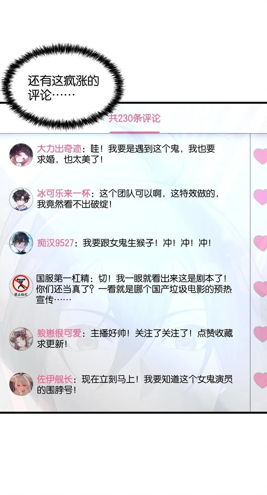 3 不要丢下我，一个人62