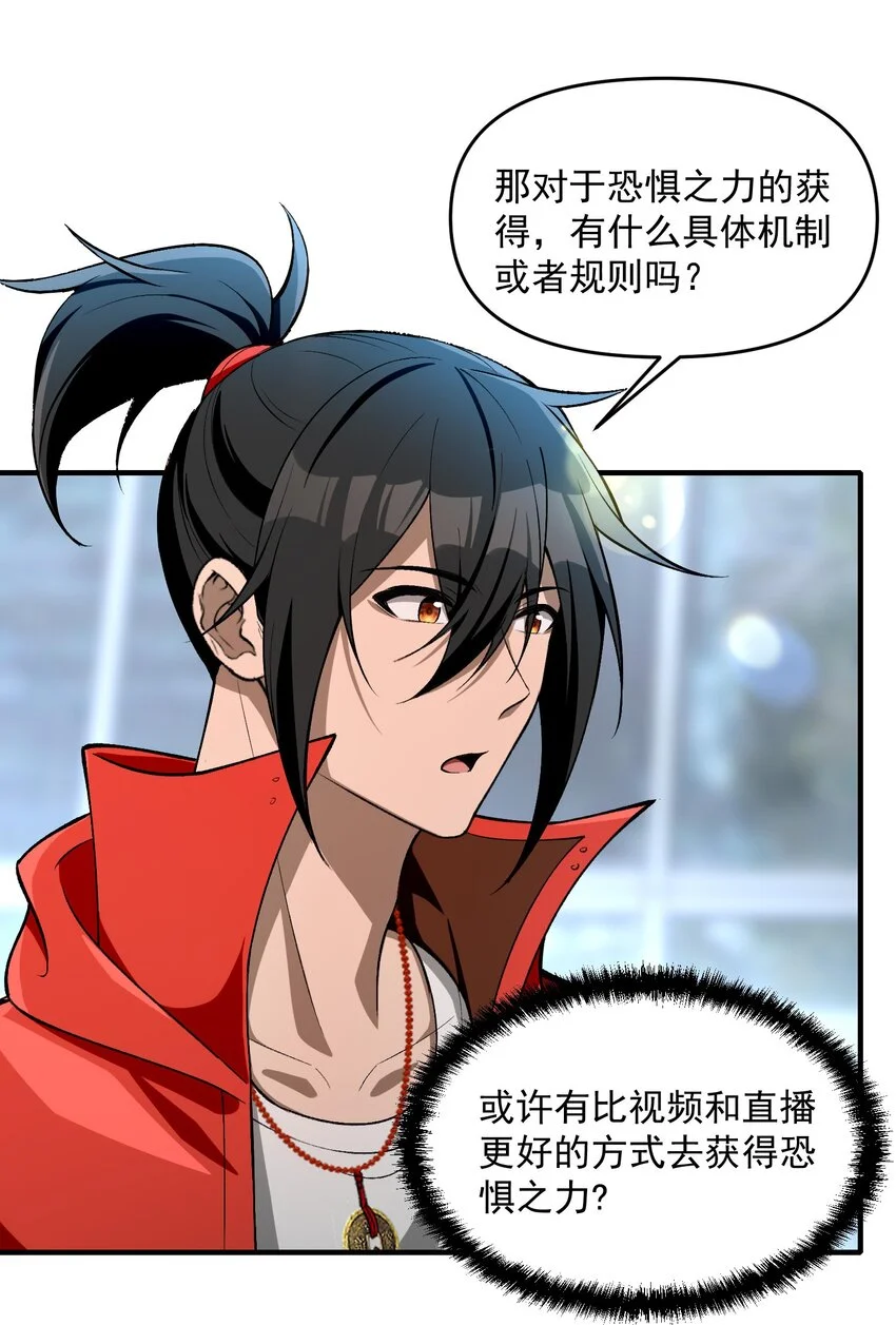 24 危机逼近63