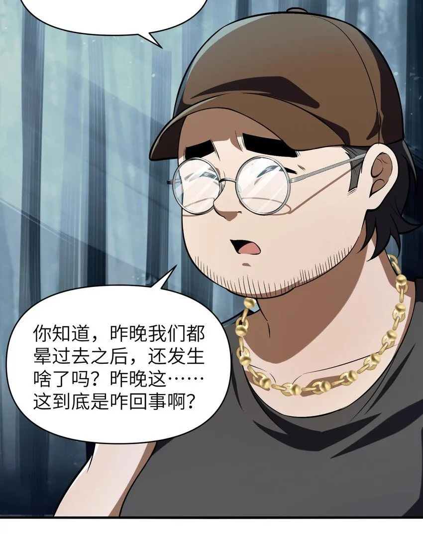 3 不要丢下我，一个人45