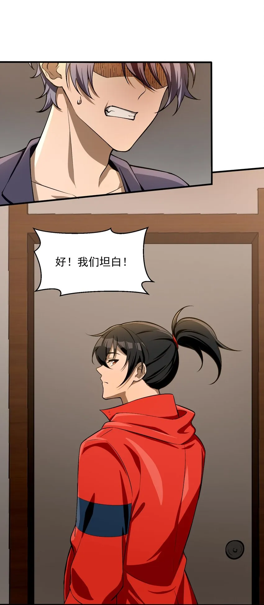 30 姜国古戒62