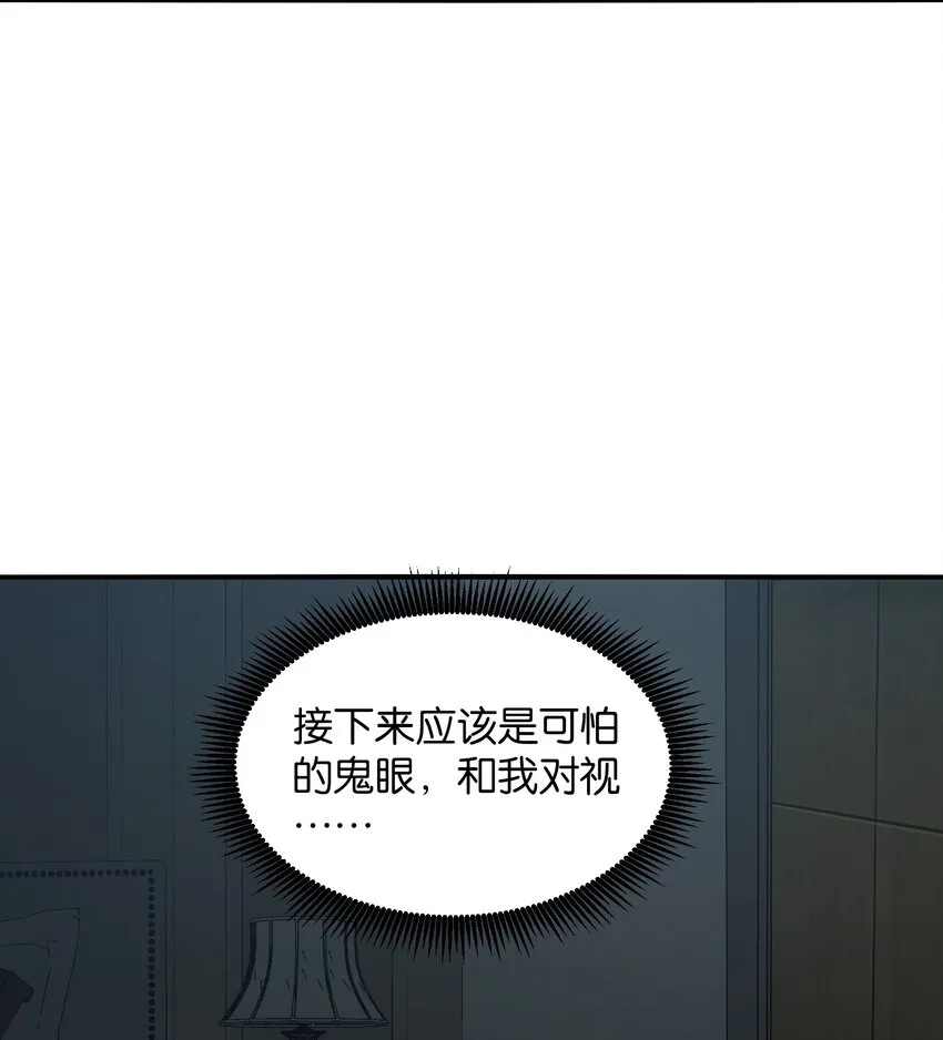31 你，找到我了！37