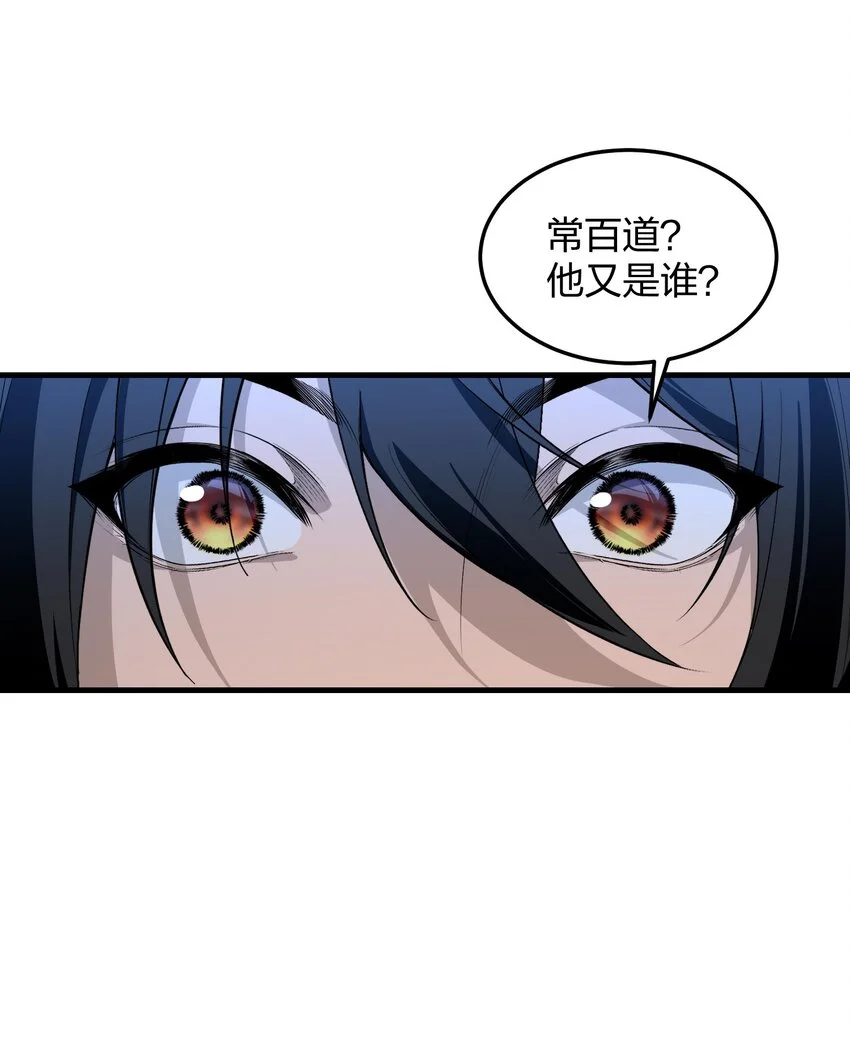 16 相公，帮我戴上发簪好吗29