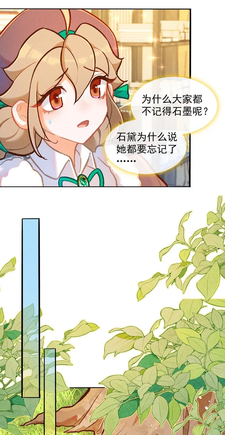 第54话 道别20