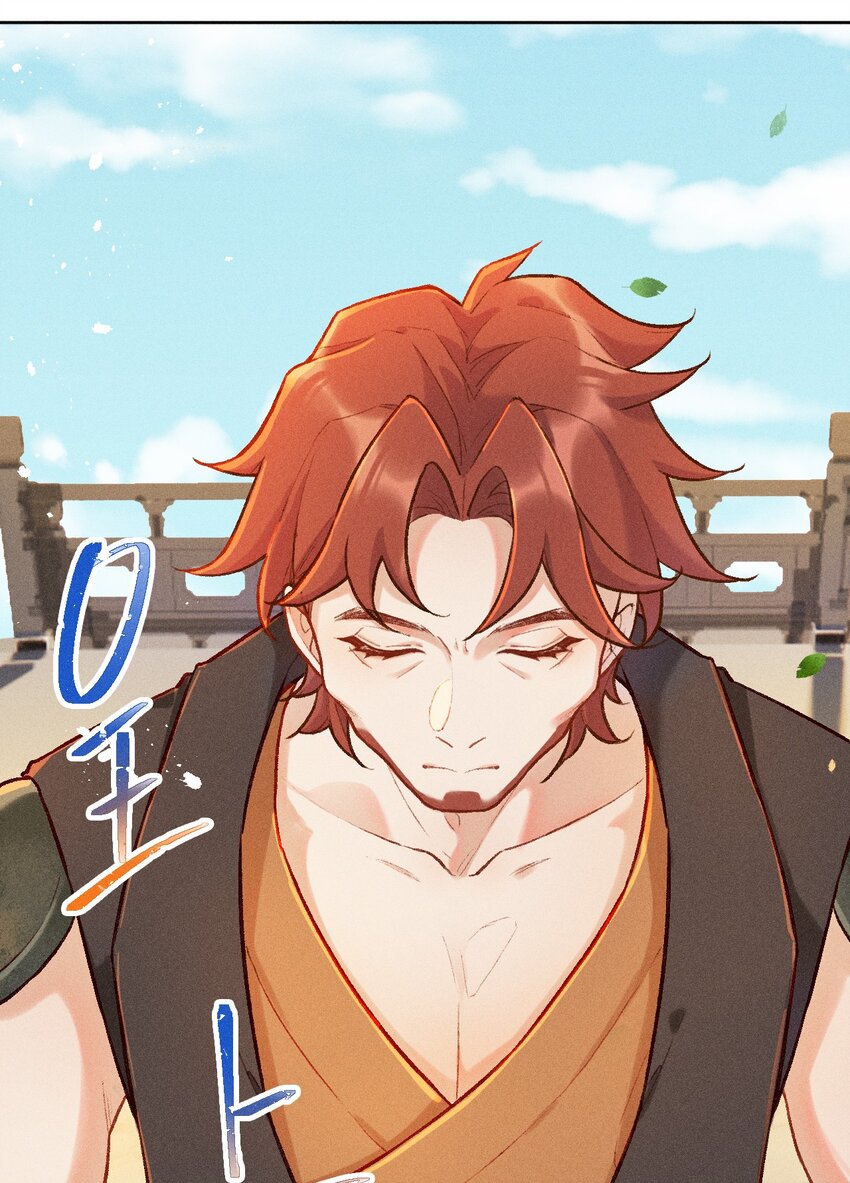 第3话 拜师仪式的意外9
