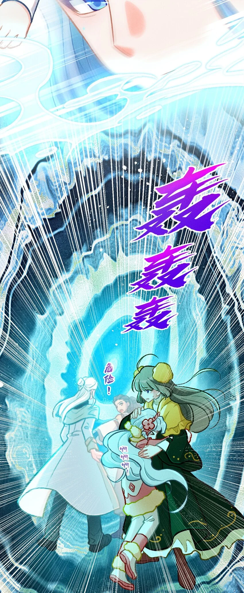 第59话 万化场的修行20
