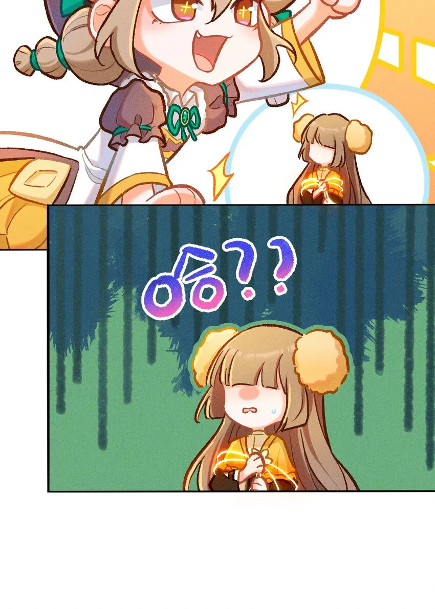 第34话 退学？14