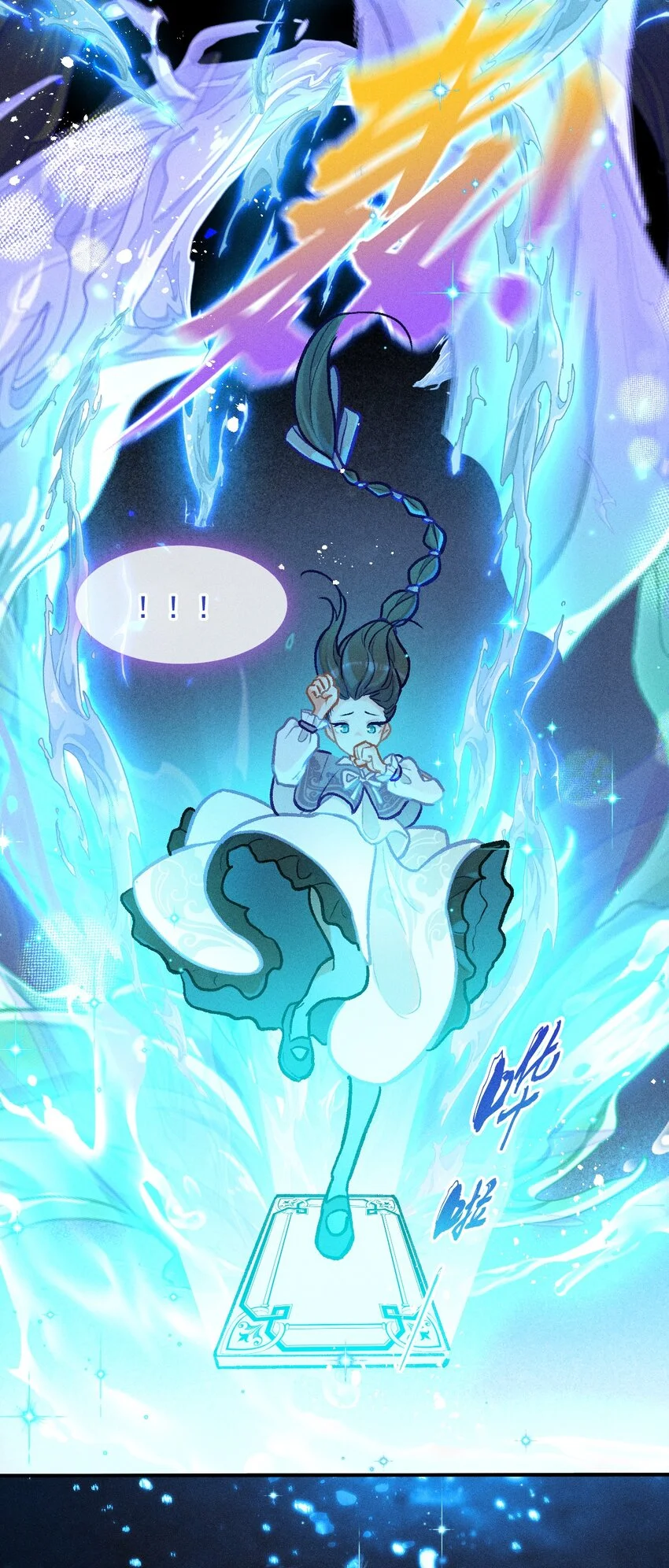 第57话 石黛的羁绊（一）11