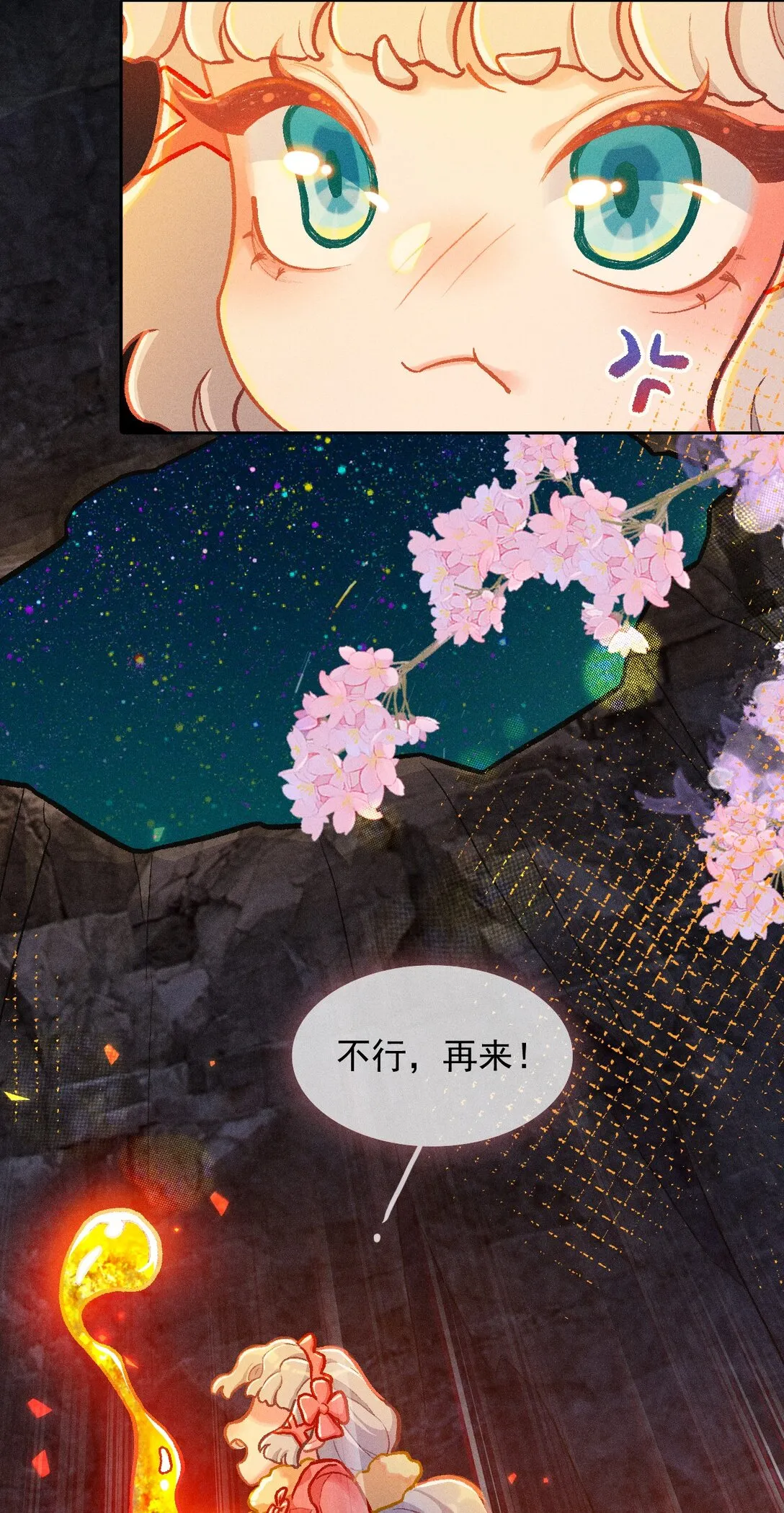 68 芽灵都是平等的20
