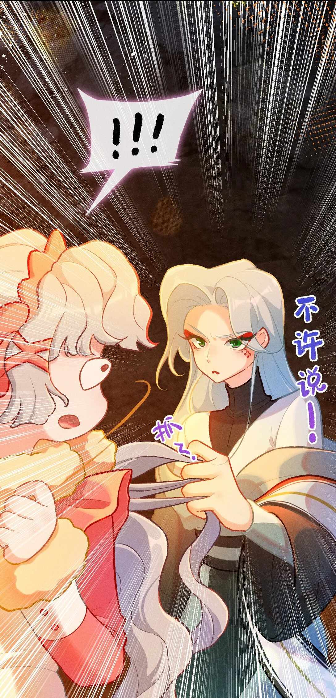 69 东风夜放花千树14