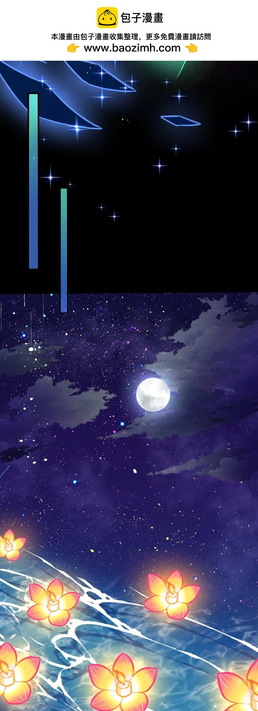 第61话 空梦一场9