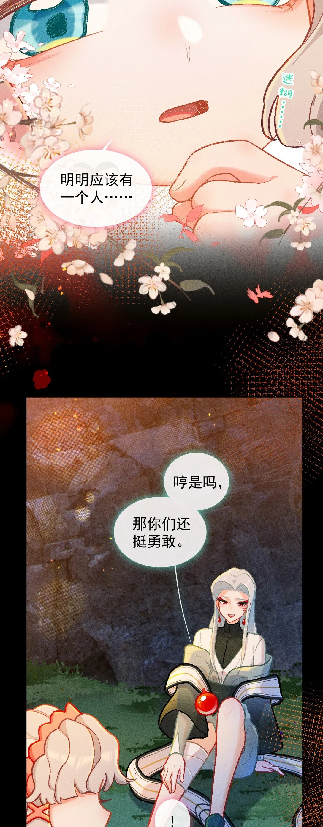 67 原来是只百工灵10