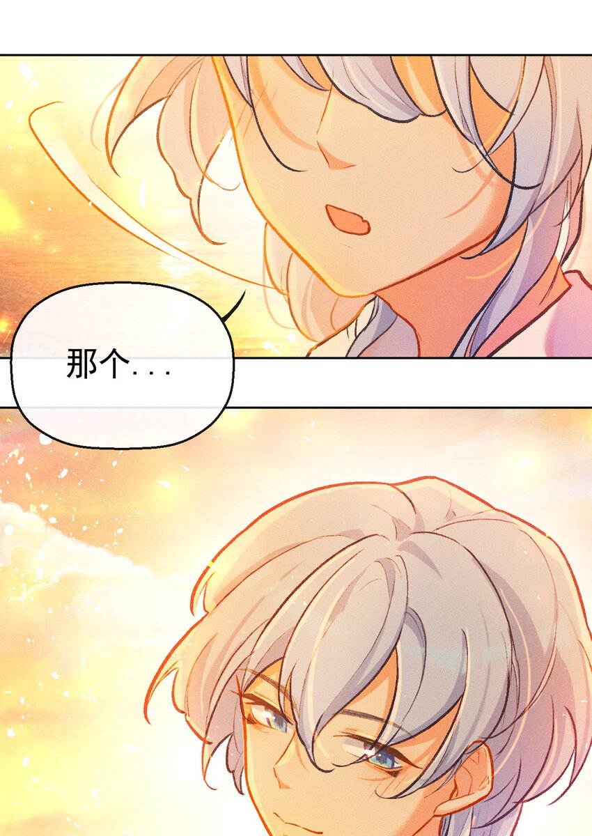 第14话 一个人的倔强14