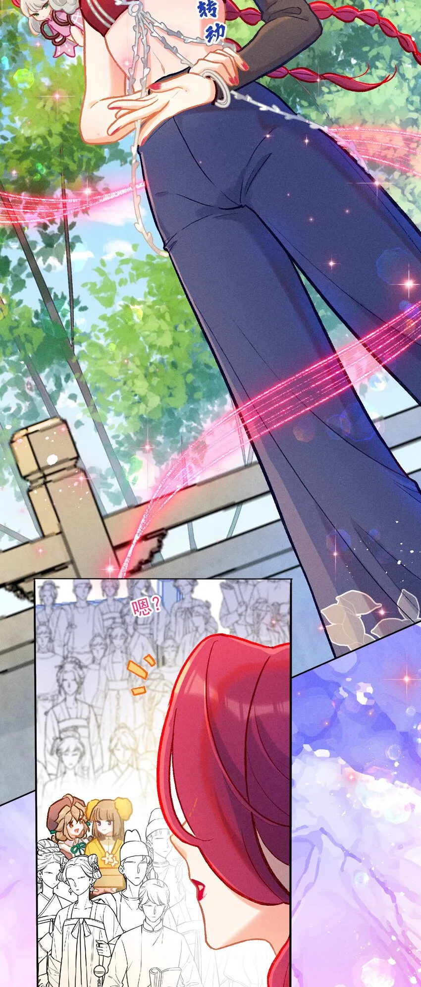 第39话 考核成绩10