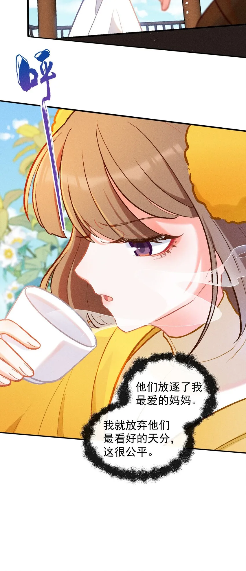 第37话 妈妈21