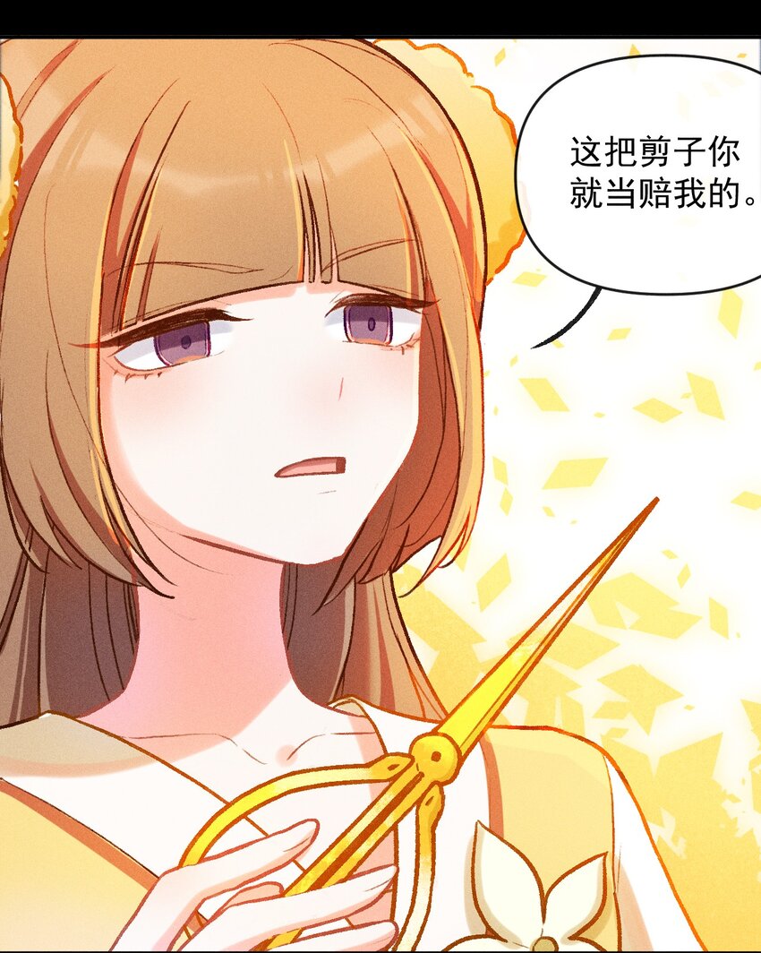 第22话 真正的完美20