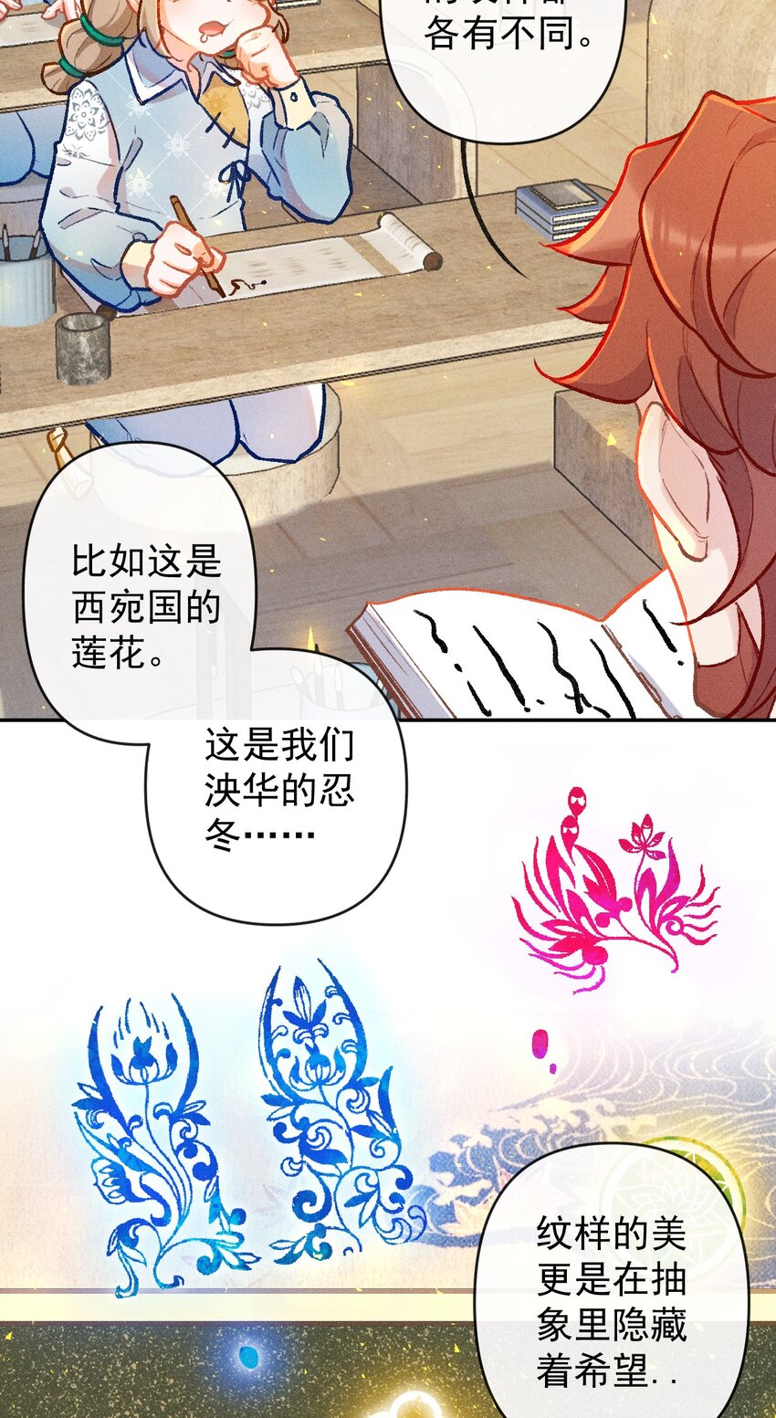 第19话 何为强者（上）4