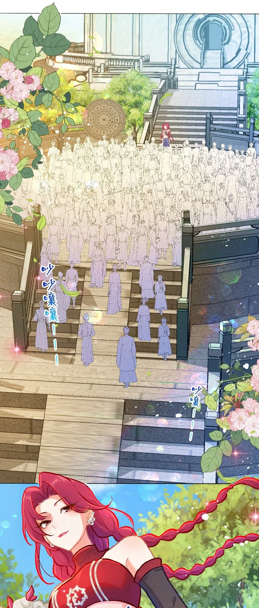 第39话 考核成绩9