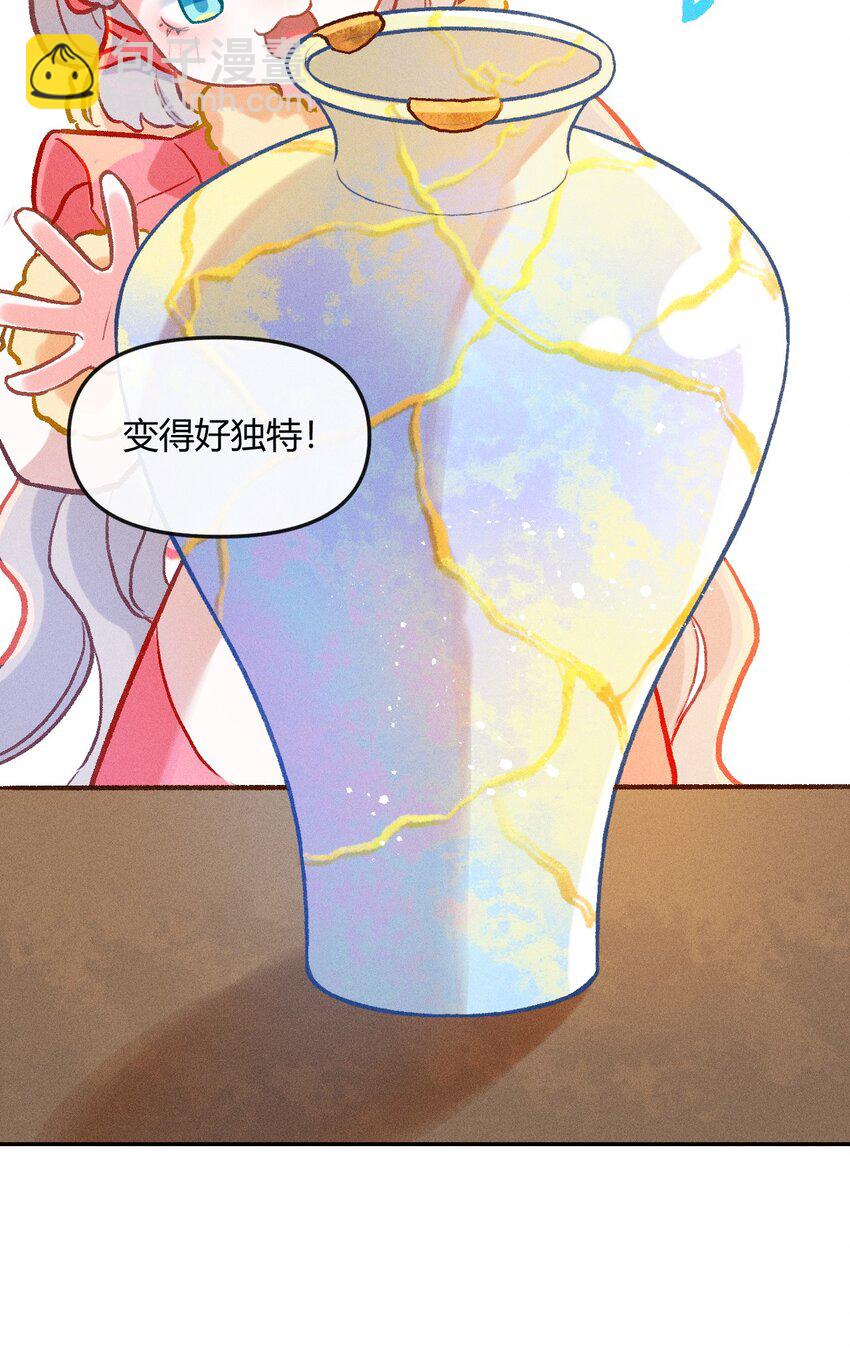 第26话 真正的完美（五）15