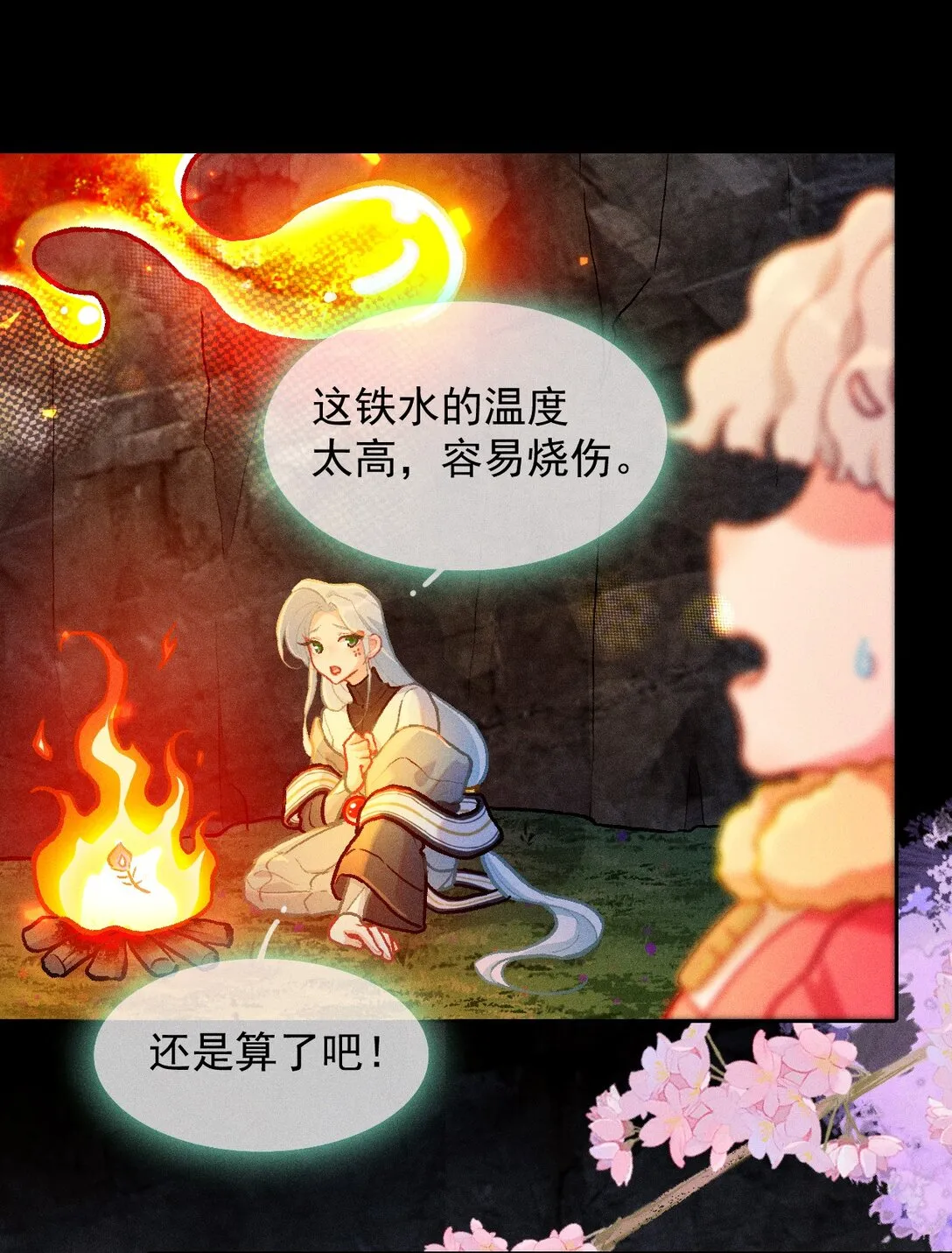 68 芽灵都是平等的19