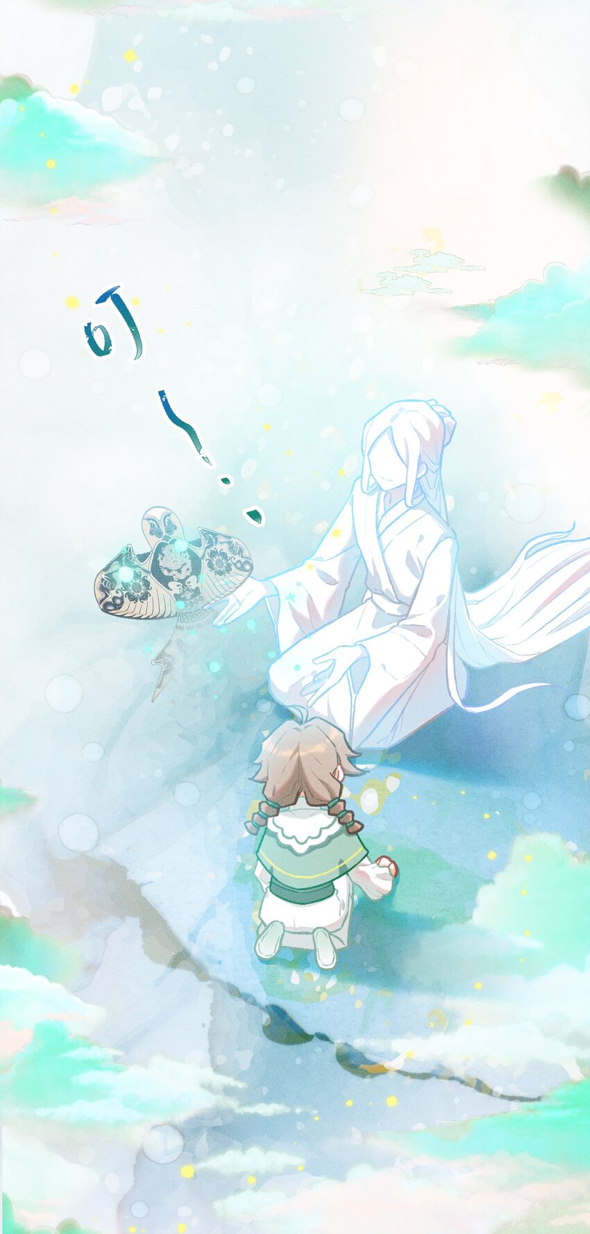 第3话 拜师仪式的意外26