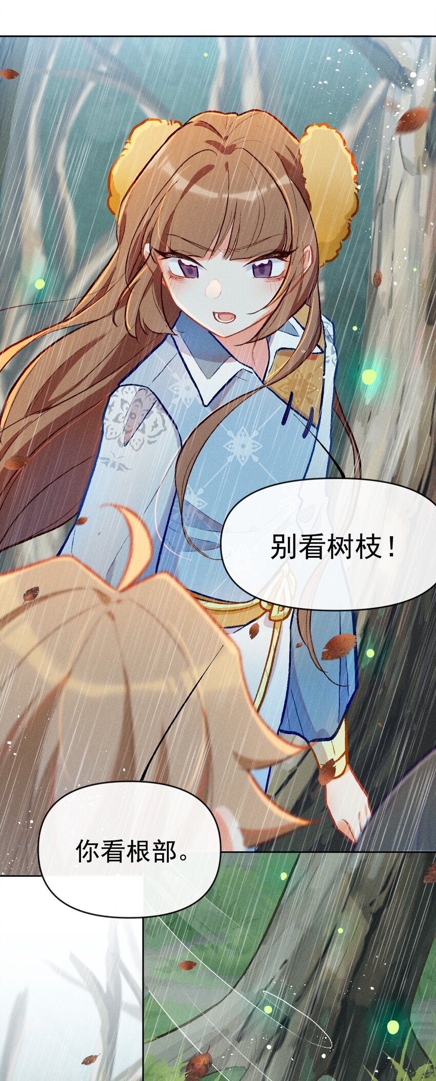 第6话 风雨中的试炼7