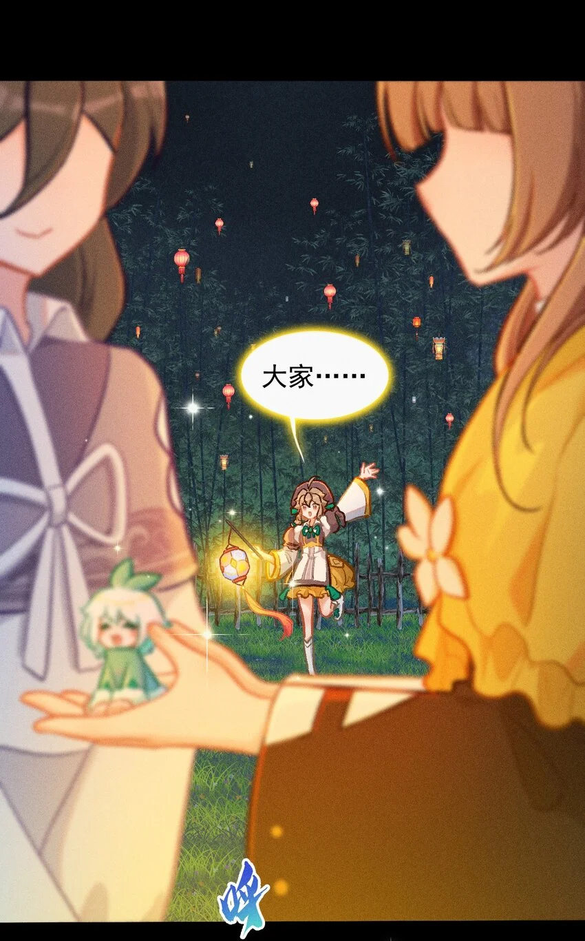 第64话 读贤街的灯会（第一季完结）19