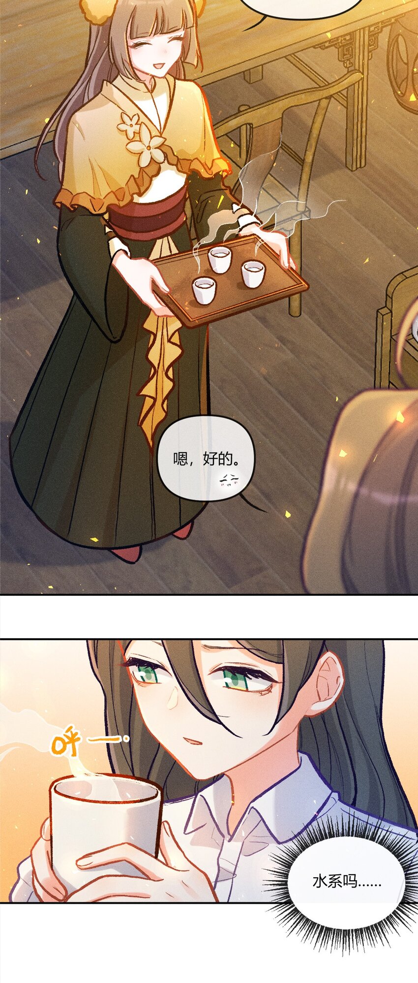 第28话 石黛的危机（二）16