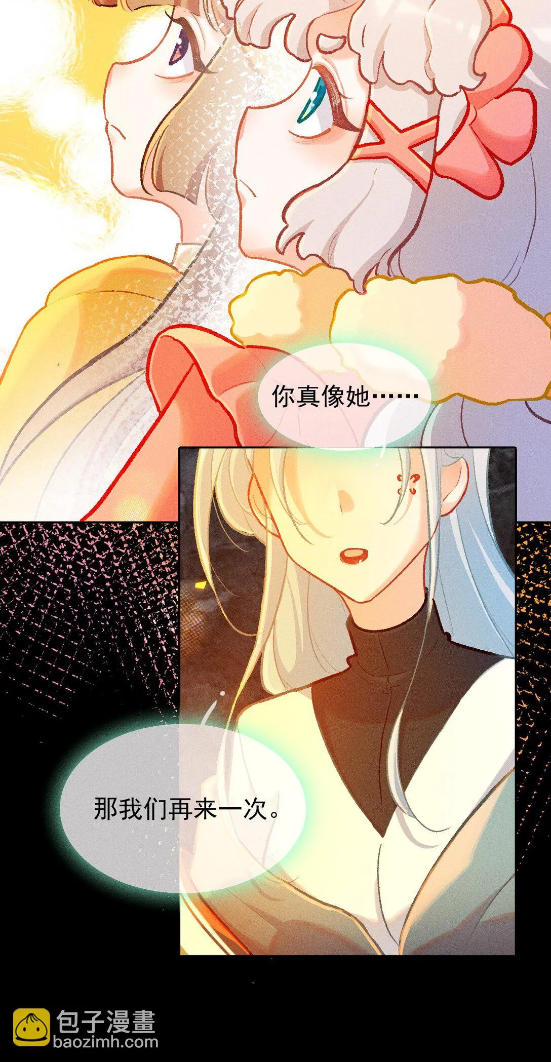 68 芽灵都是平等的22