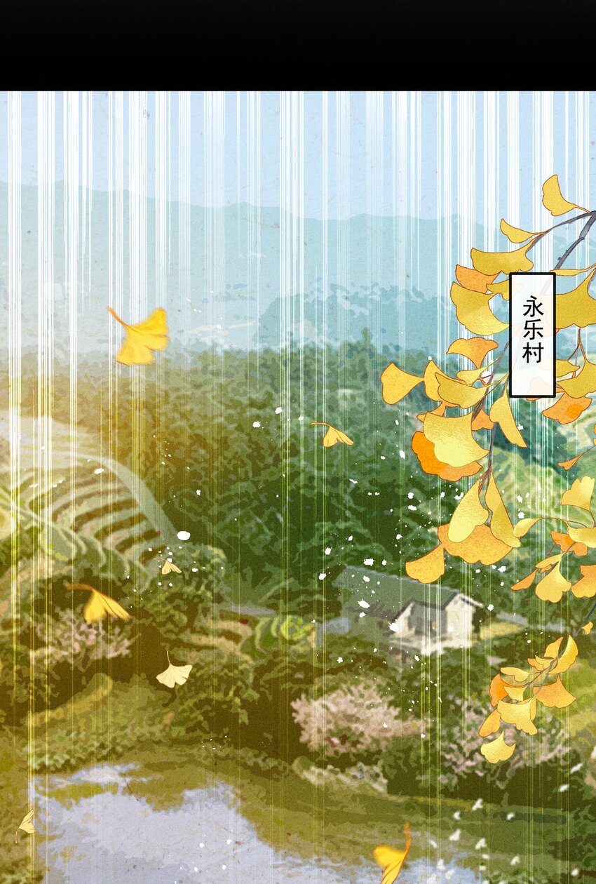 第21话 故人之心22