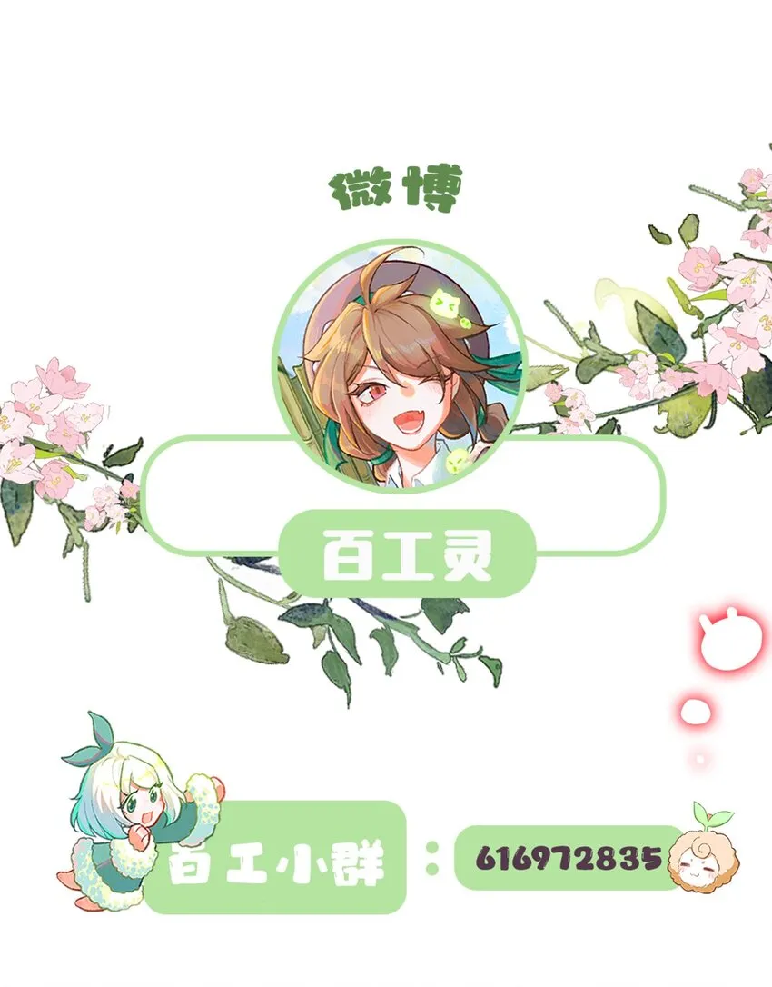 第42话 手工竞赛17