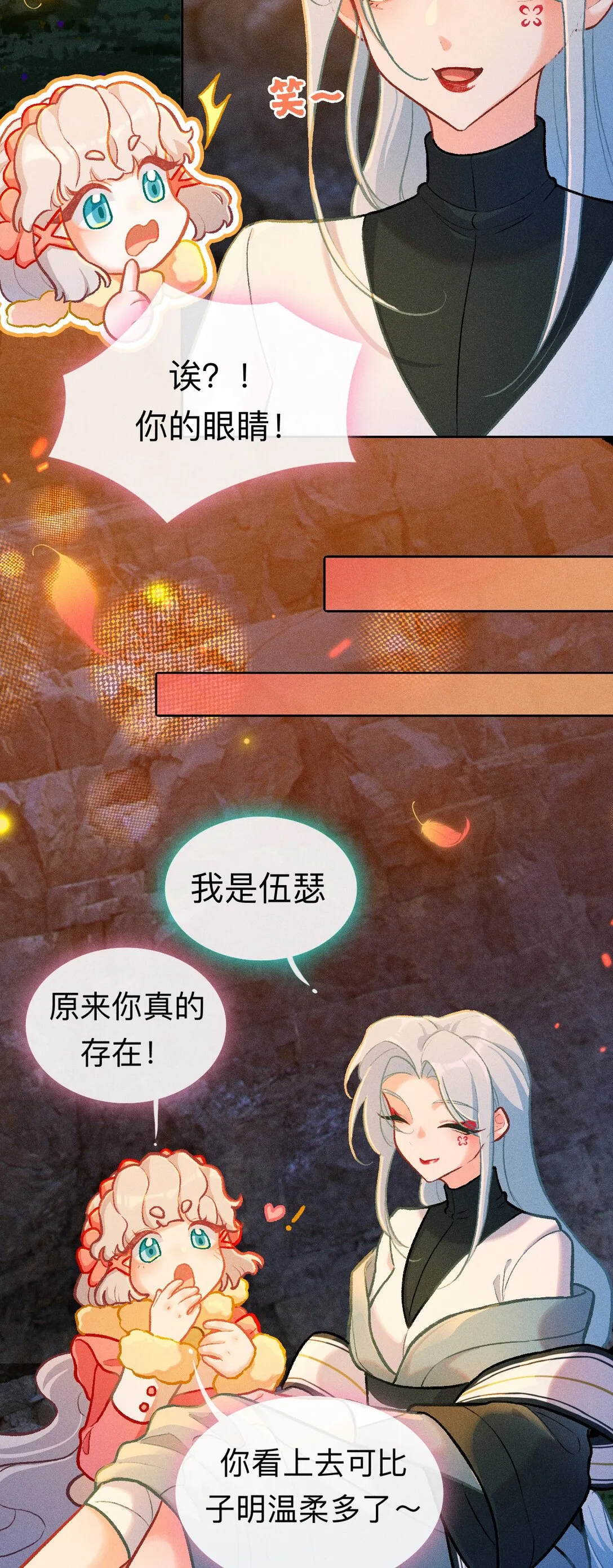 67 原来是只百工灵16