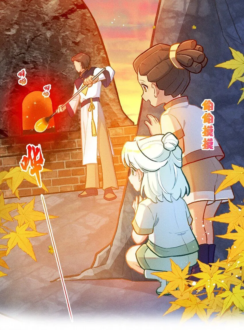 第48话 玻璃0