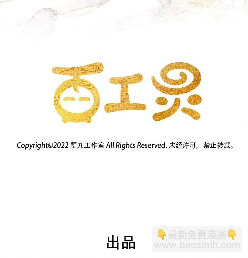 第34话 退学？1