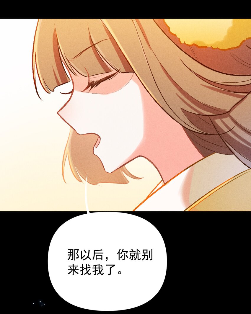 第22话 真正的完美26