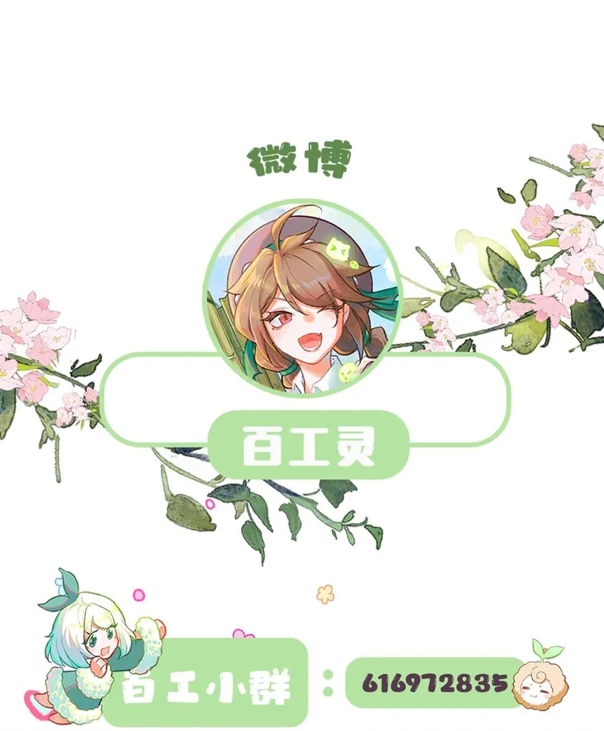 第39话 考核成绩26
