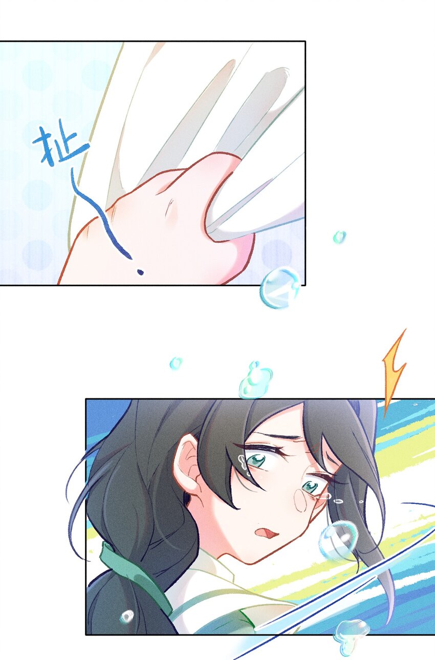 第3话 拜师仪式的意外35