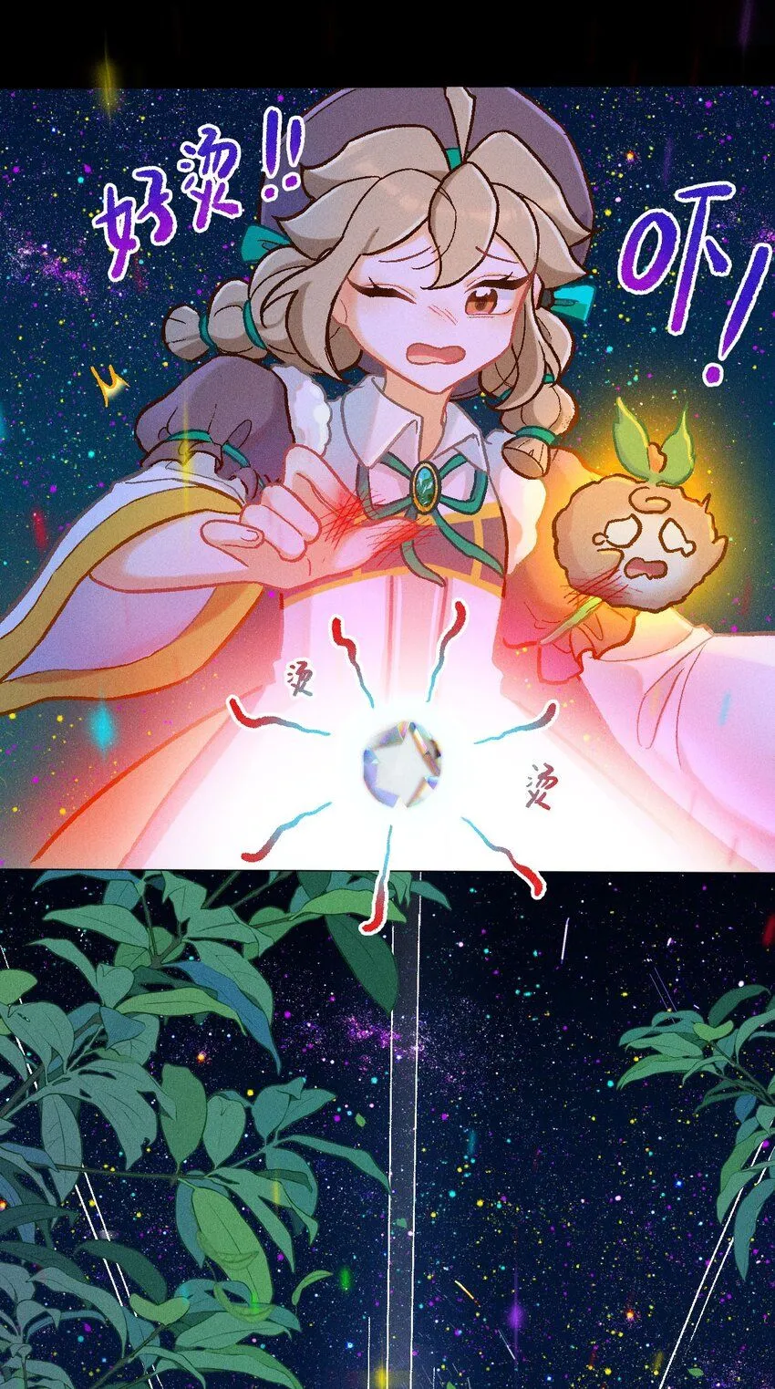 第48话 玻璃5