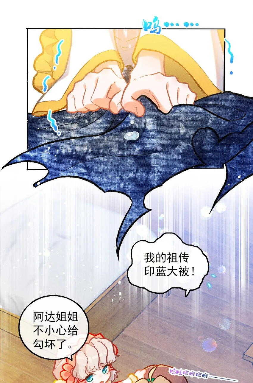 第38话 七夕作品12