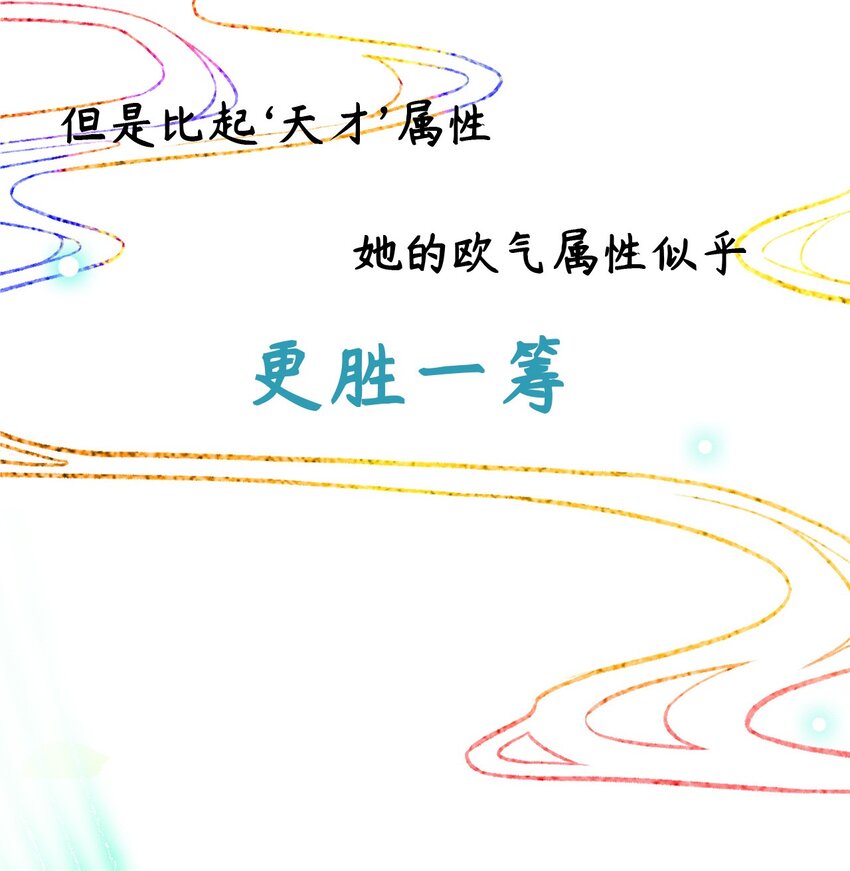 序章 欢迎来到百工堂~！4