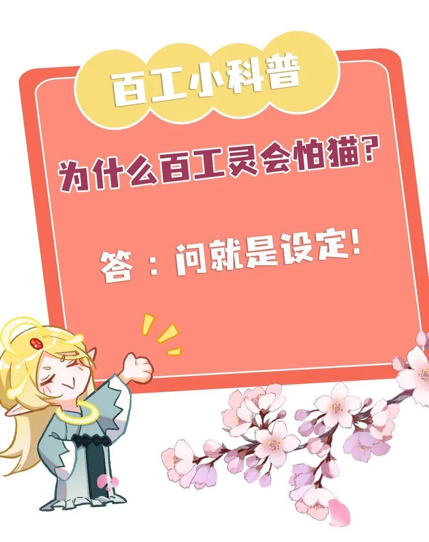 第45话 比试（二）22